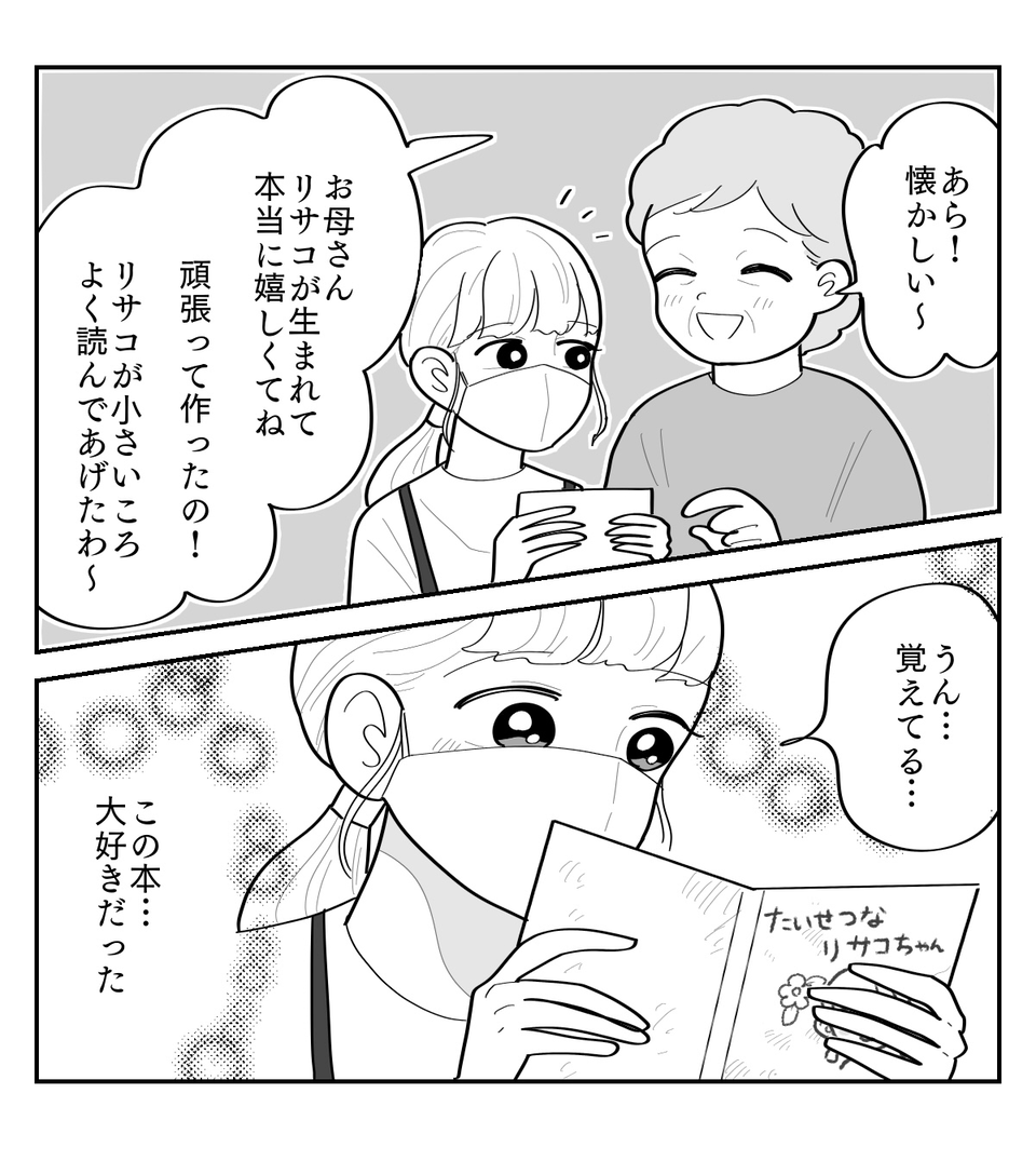 【修正版】3_5