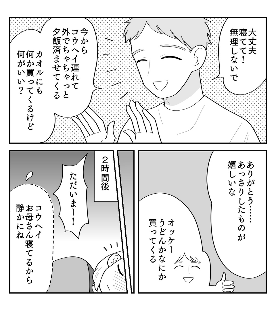 1-3