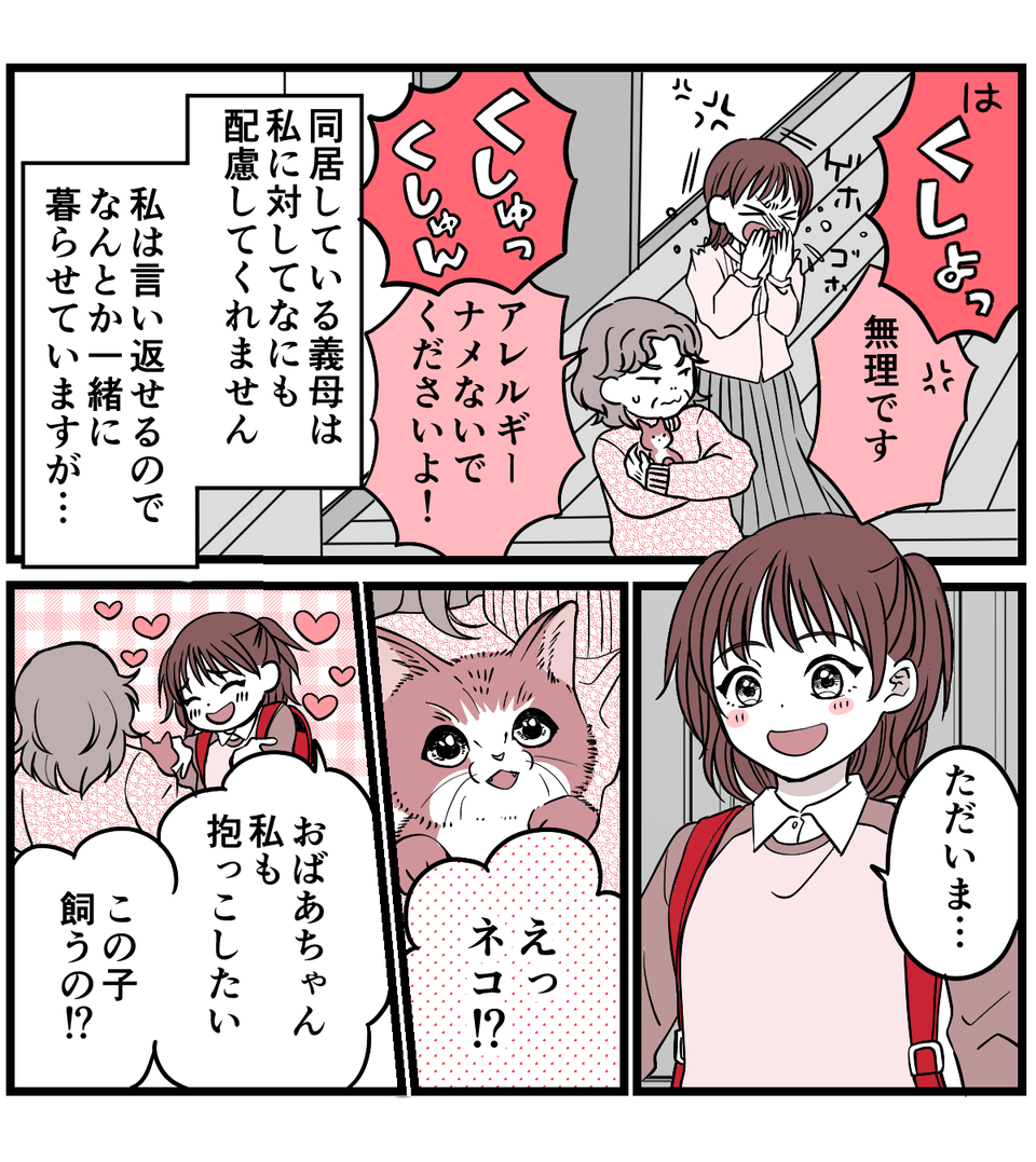【修正版】1_2_1