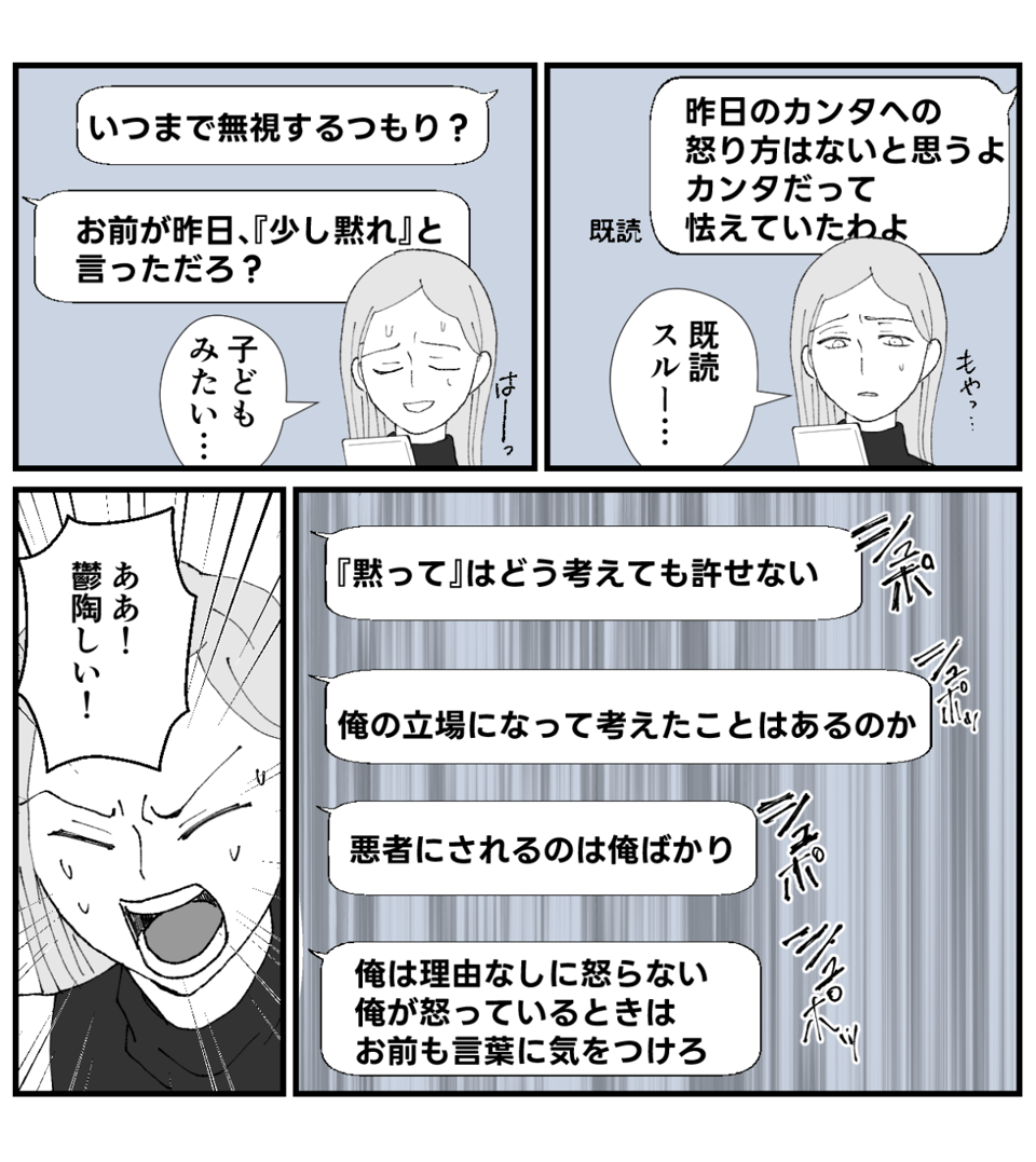 2-1−2
