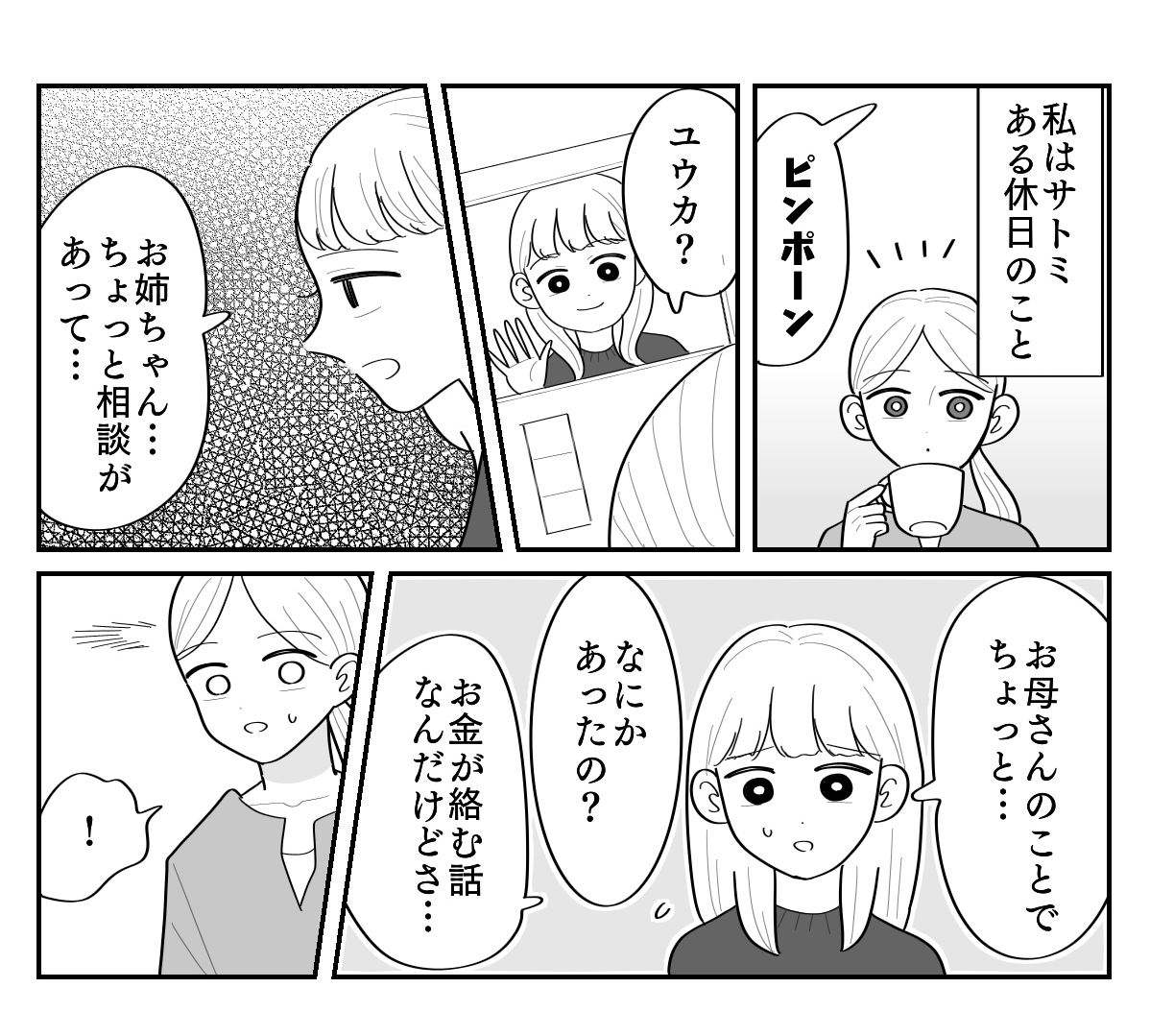 1-1