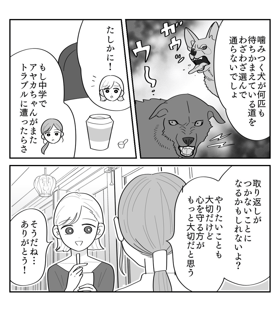 2-4