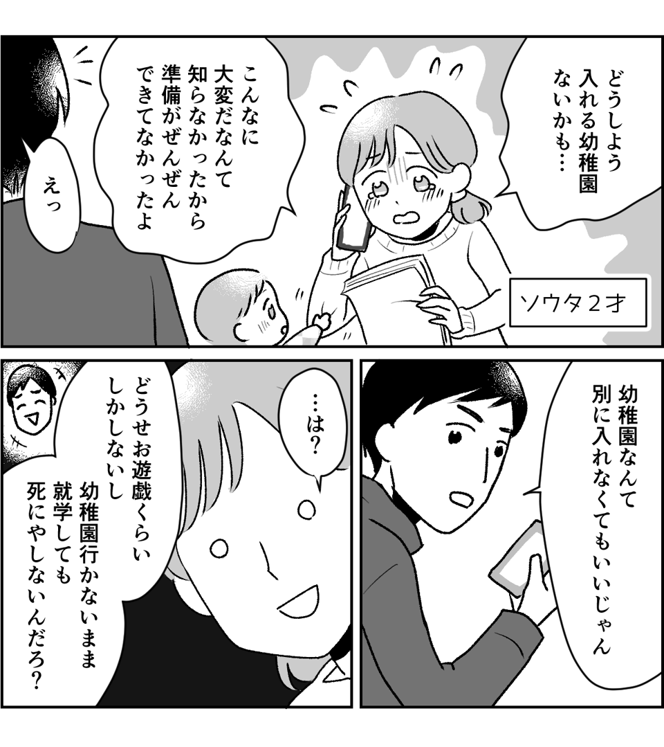 03-3_1