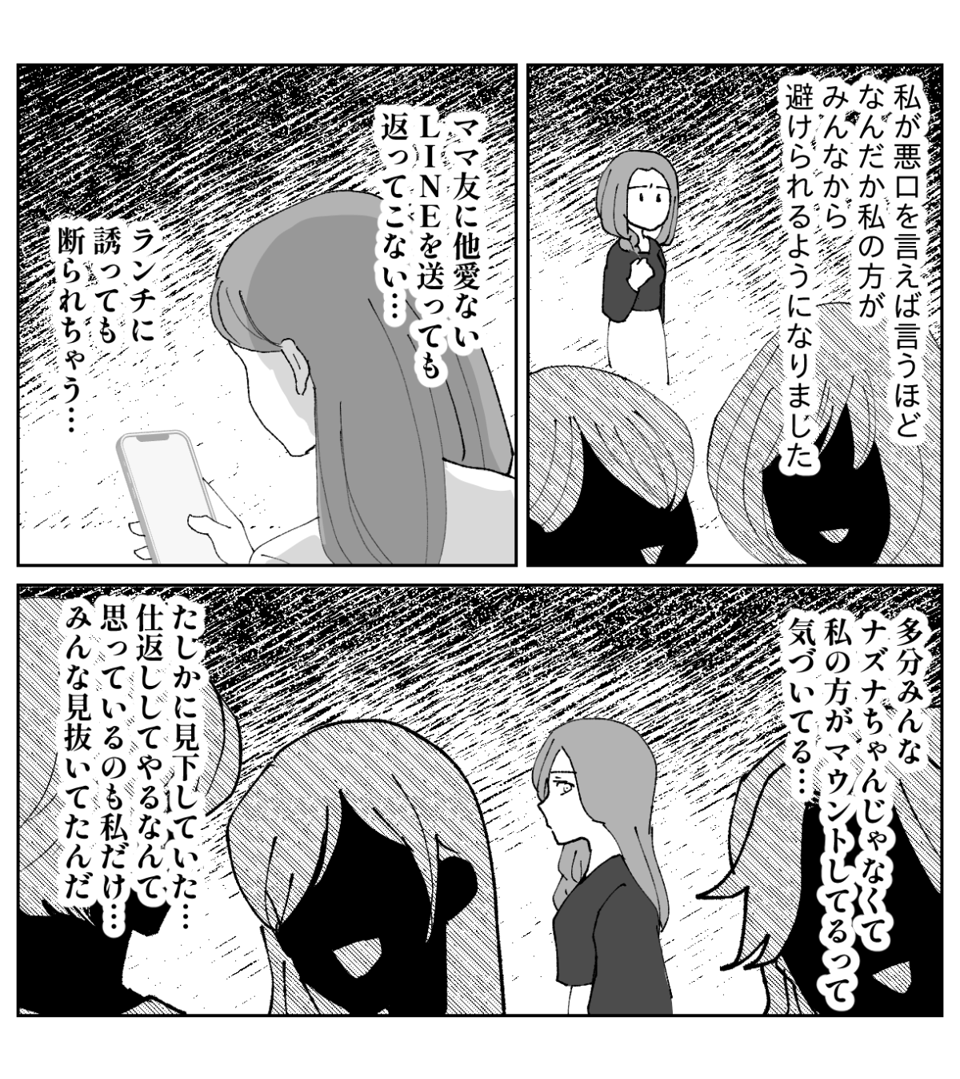 5-2−1