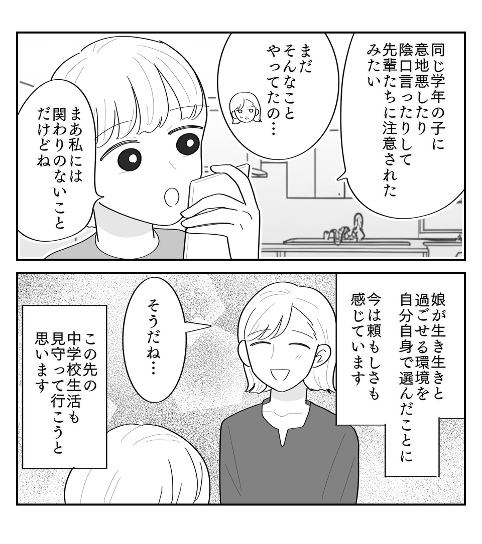 3-4