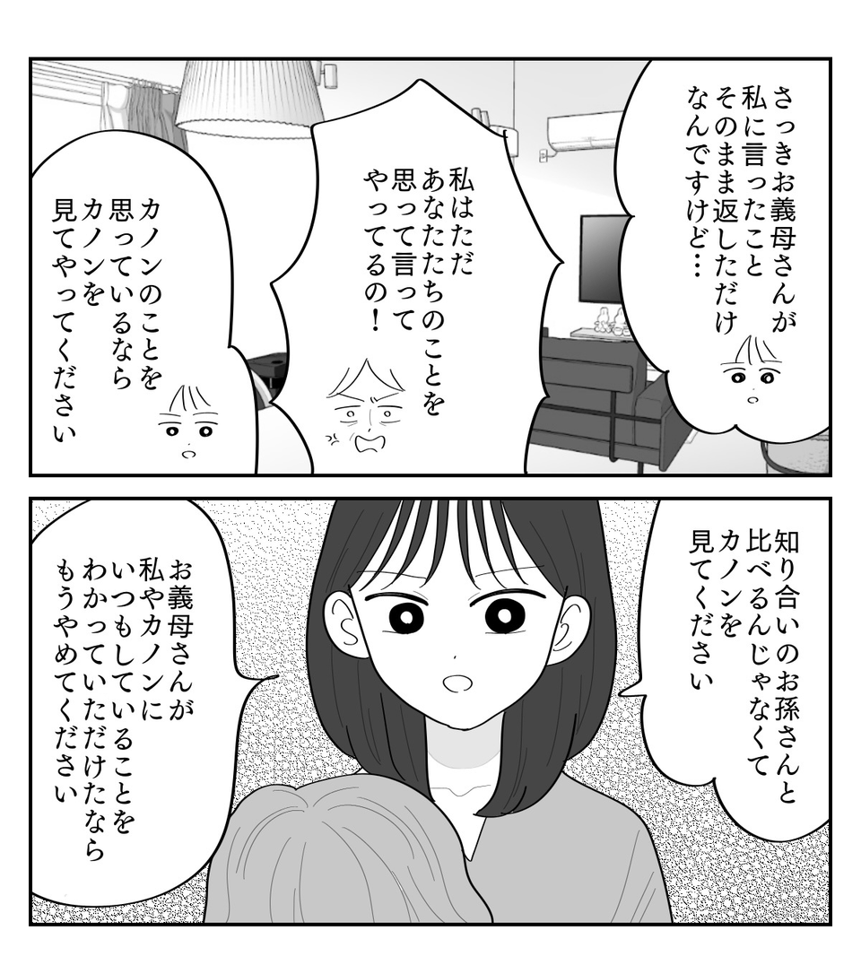 3-4