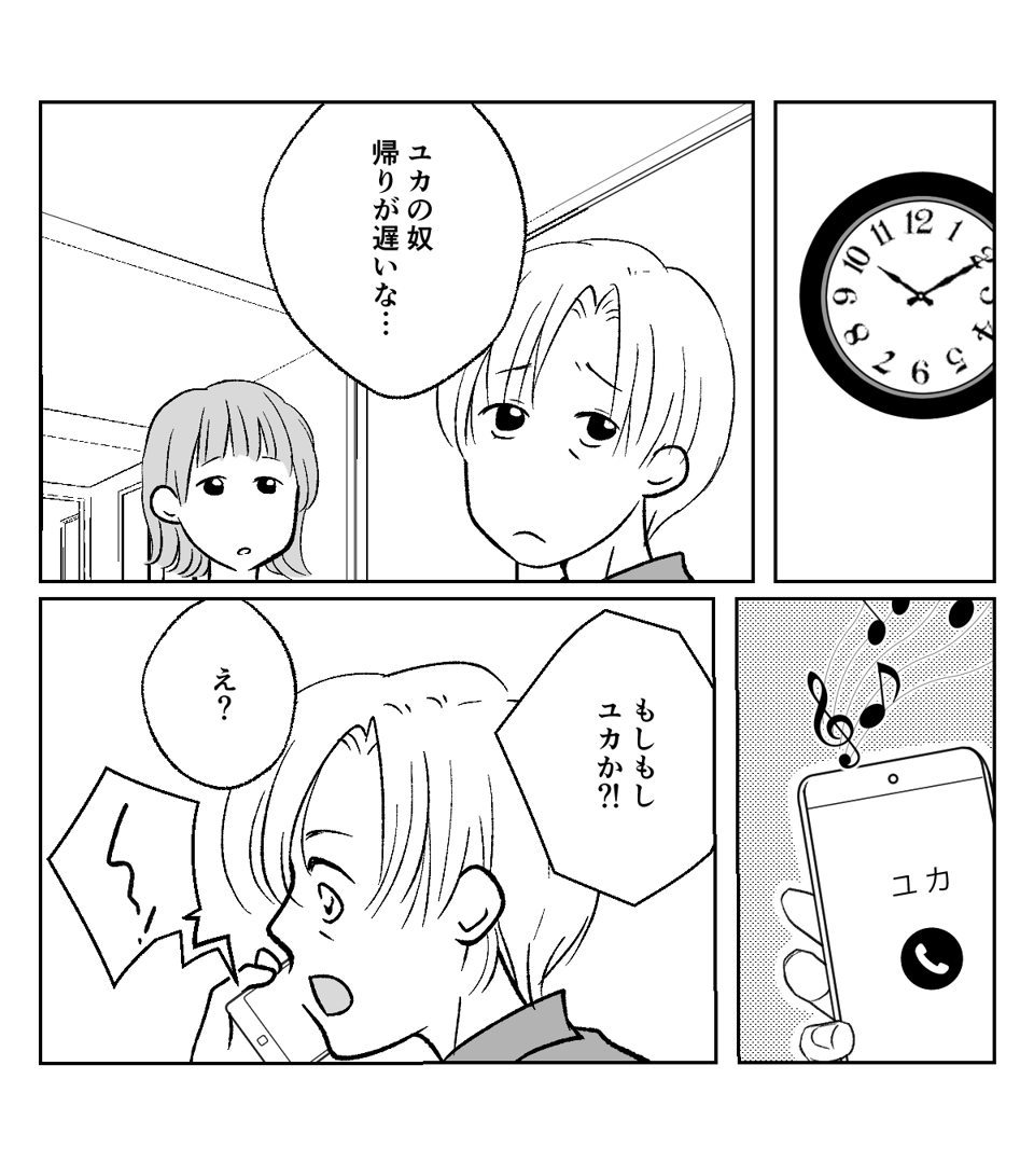 コミック002_003