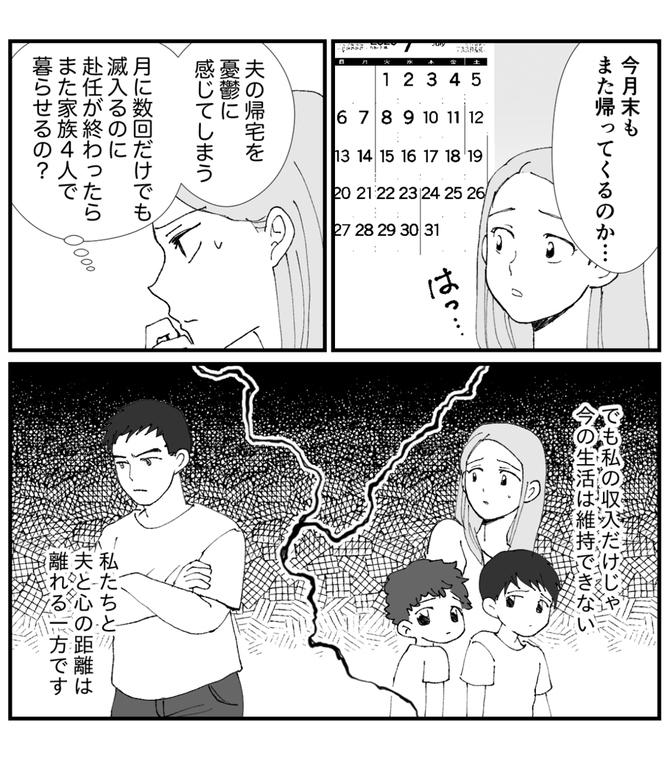【修正版】2-3−2