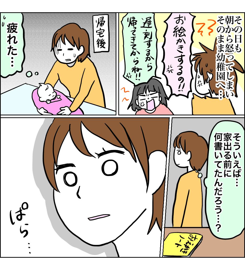 無題2636