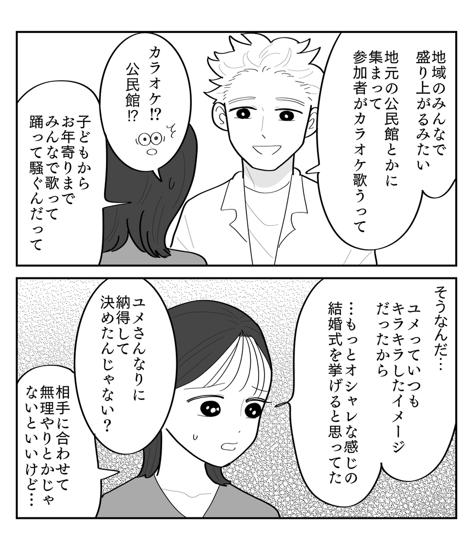 2-3