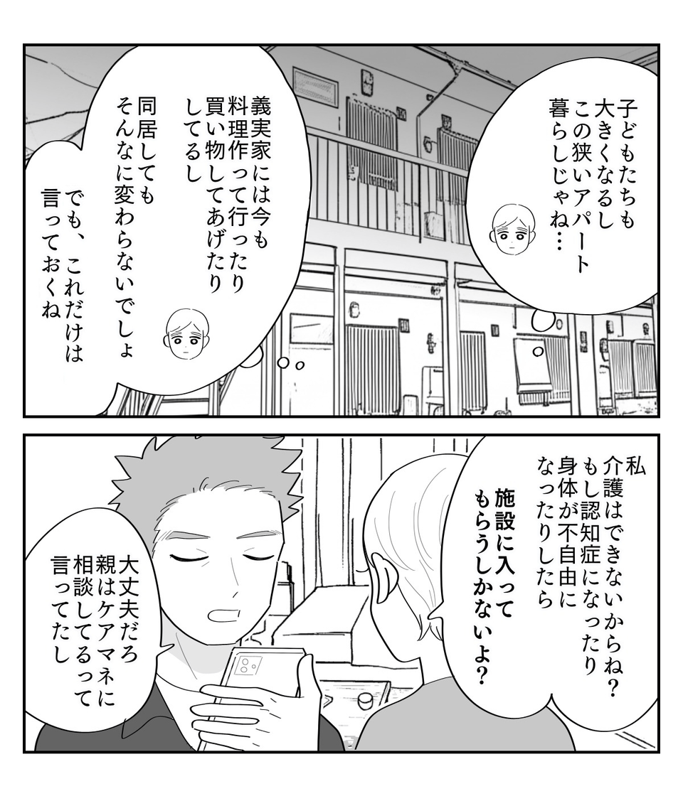 1-3