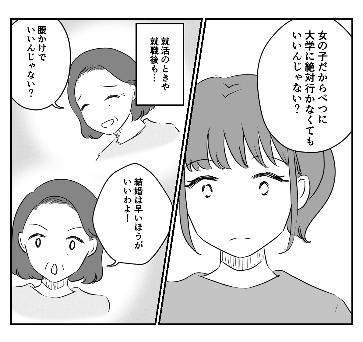 6_2_1