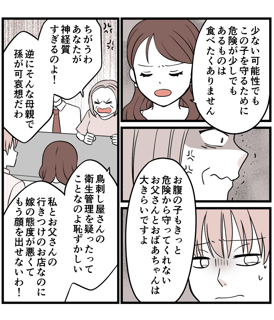 5-2-2 (1)