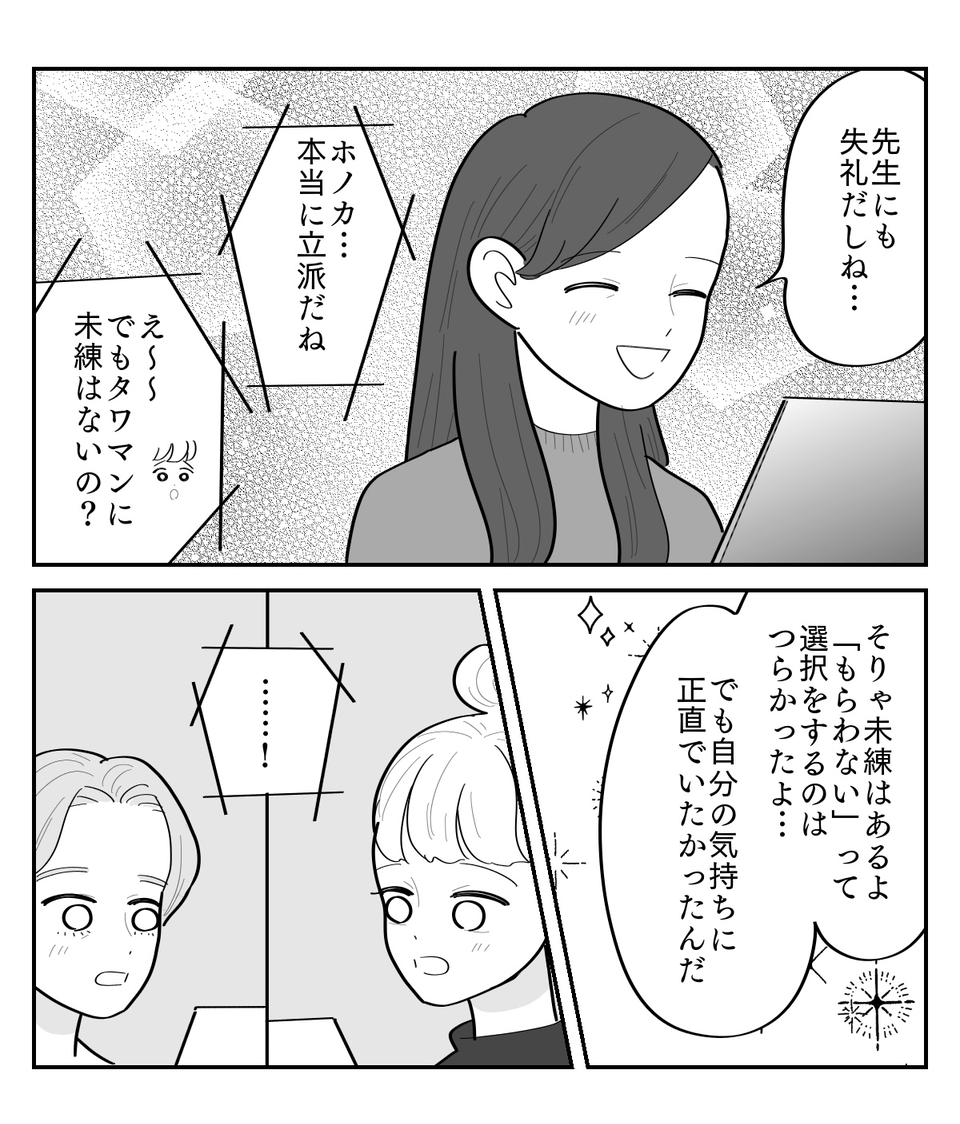 4-4