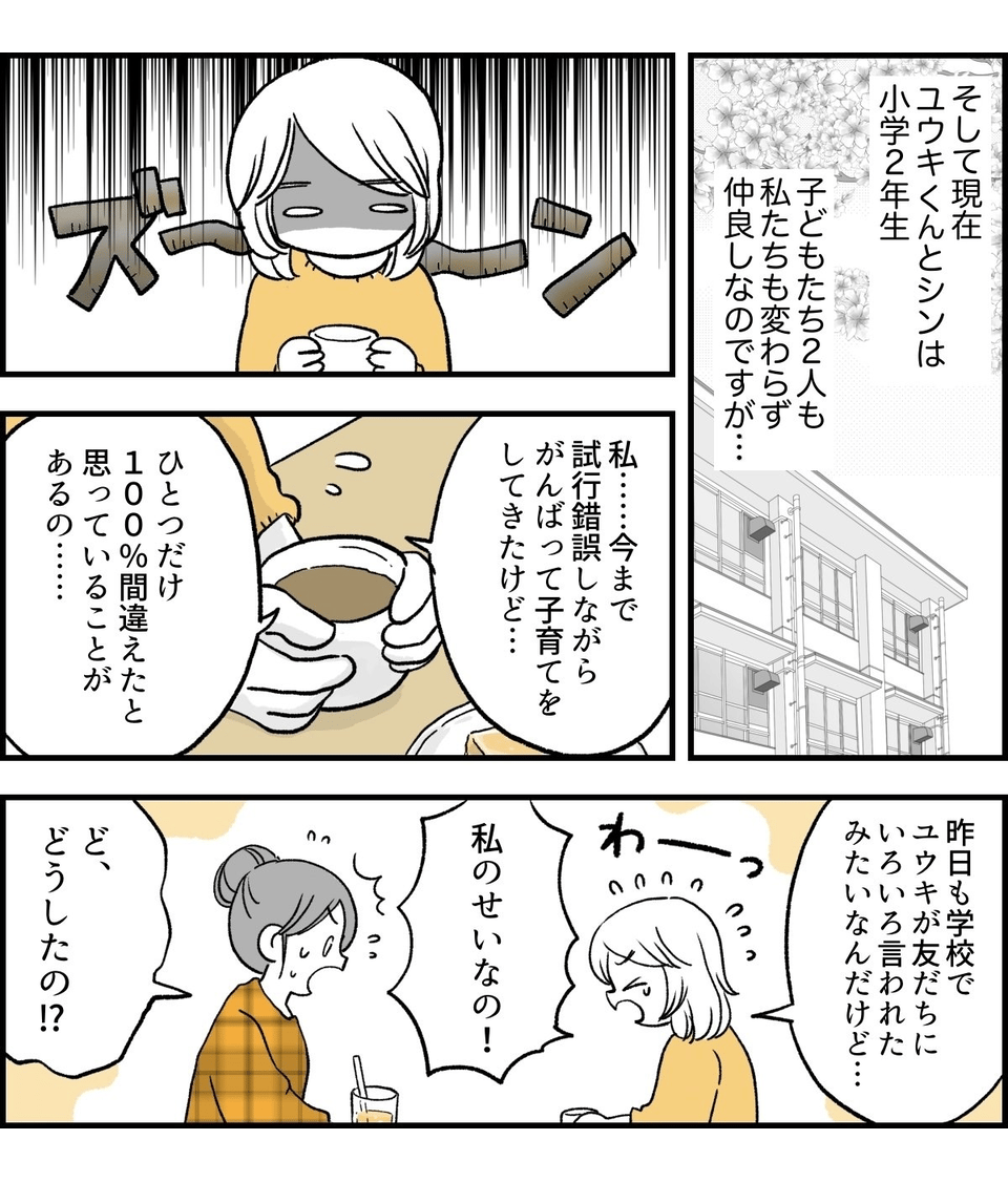 【修正版】1_3