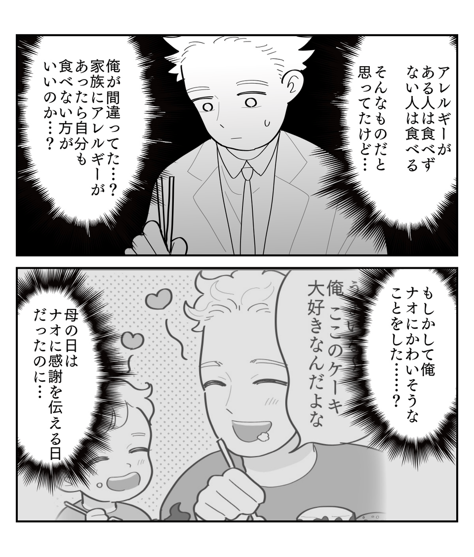 5-4