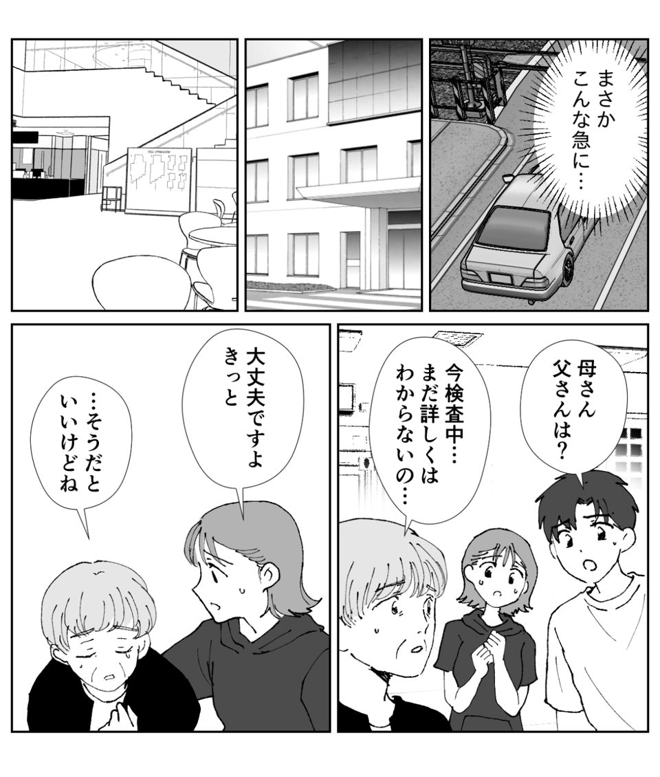 1−1−2