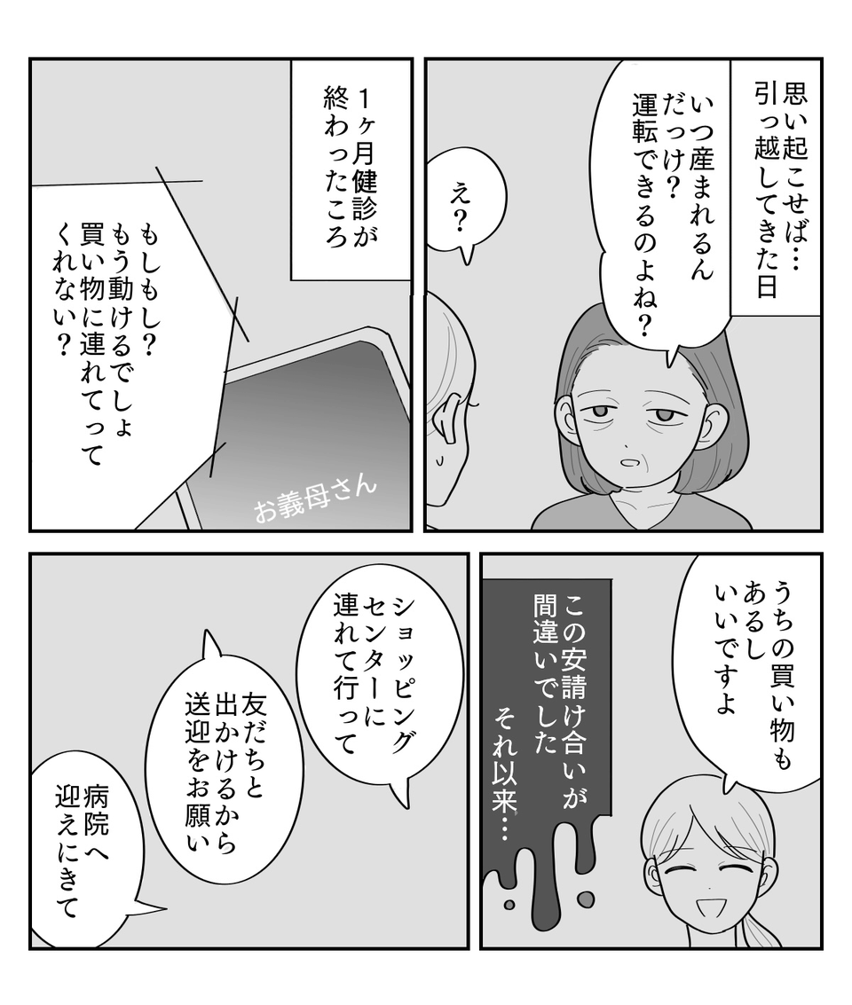 【修正版】1-2
