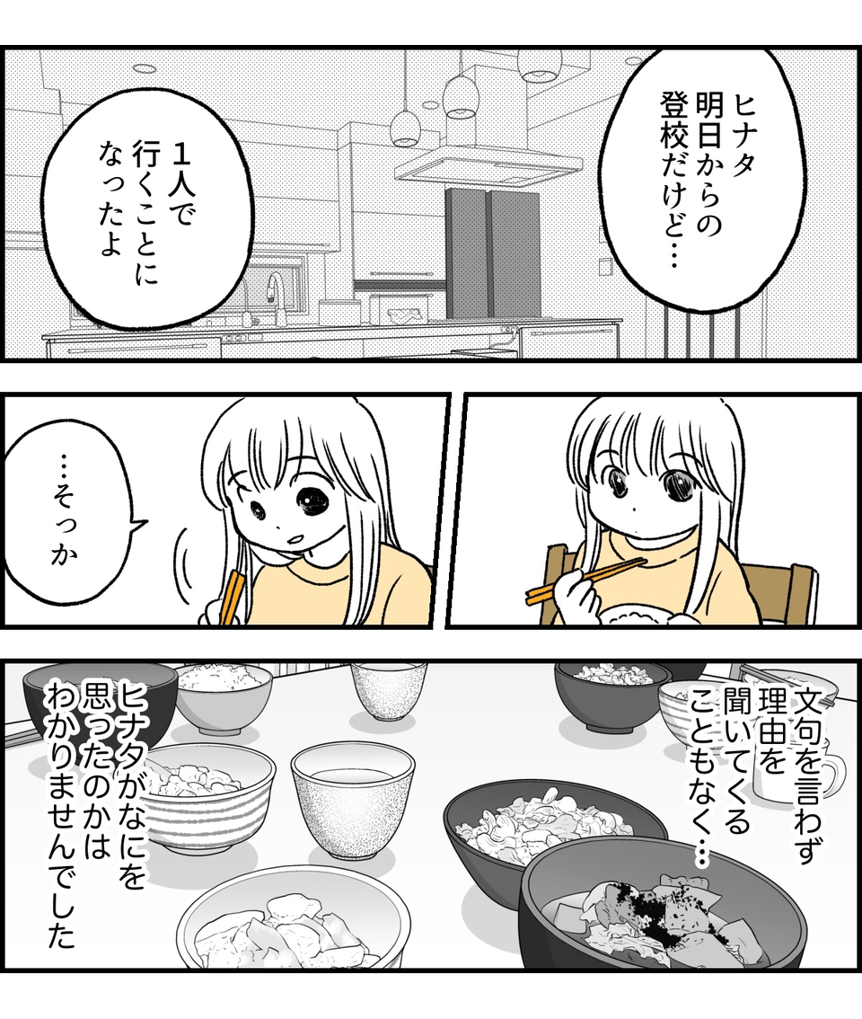 3-5