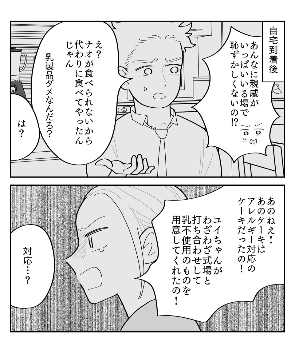 2-5