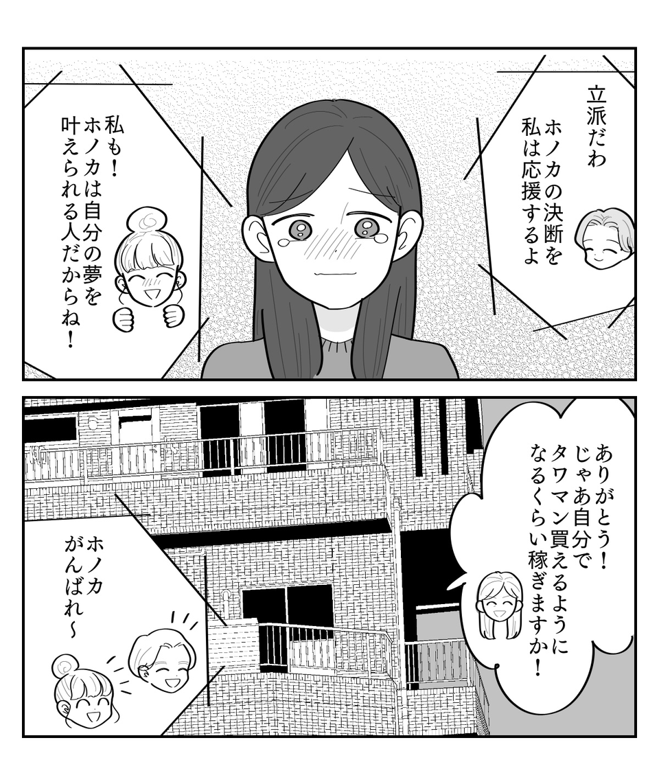 4-5