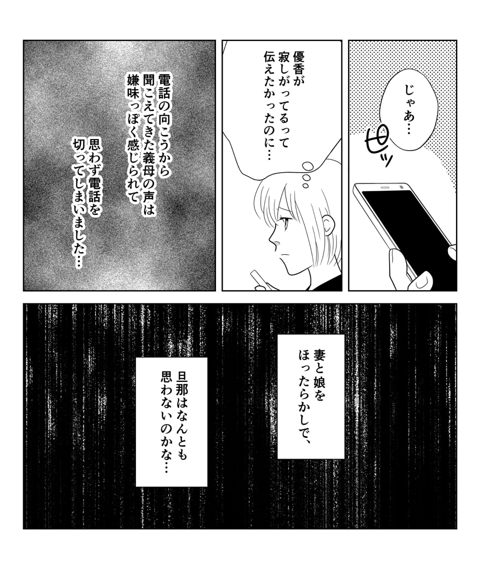 名称未設定-1