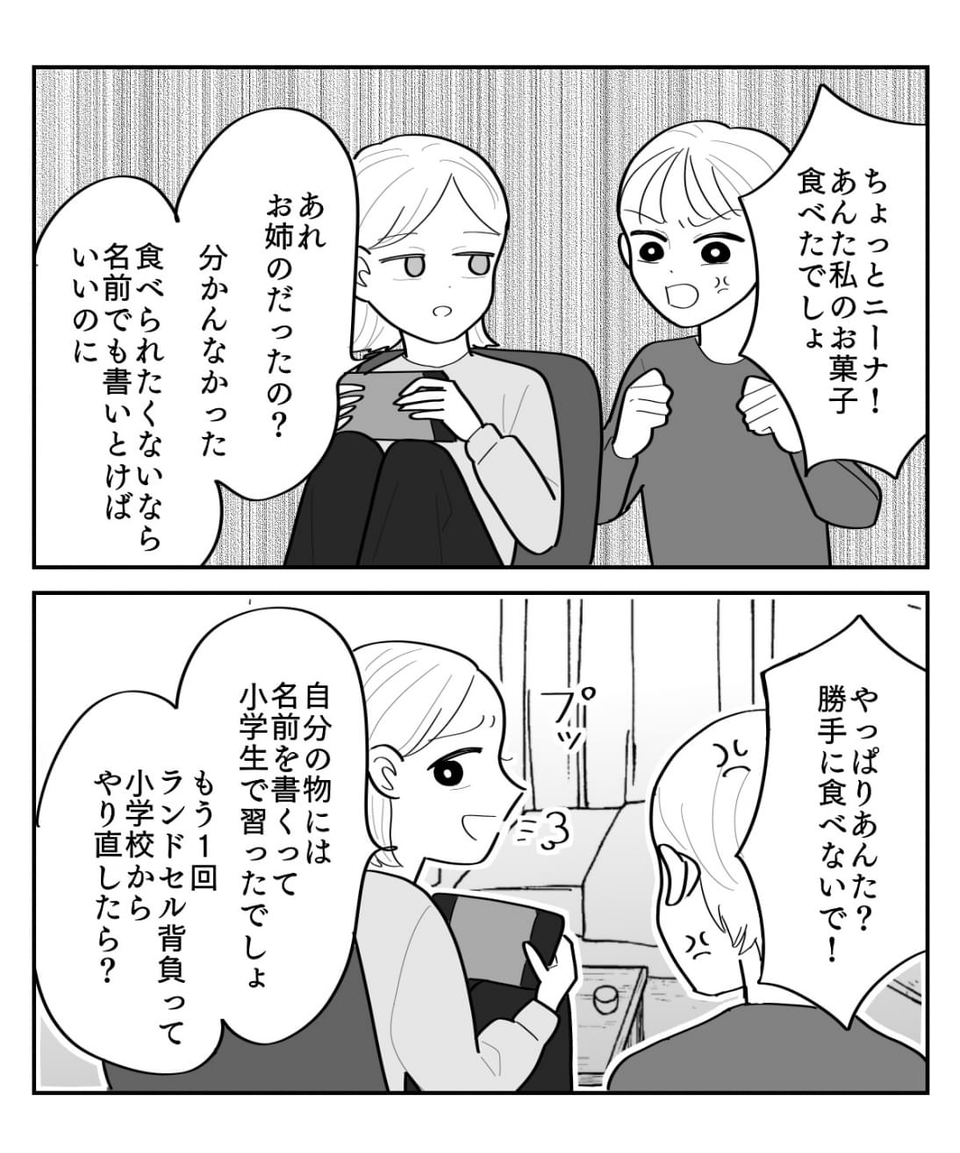 1-2