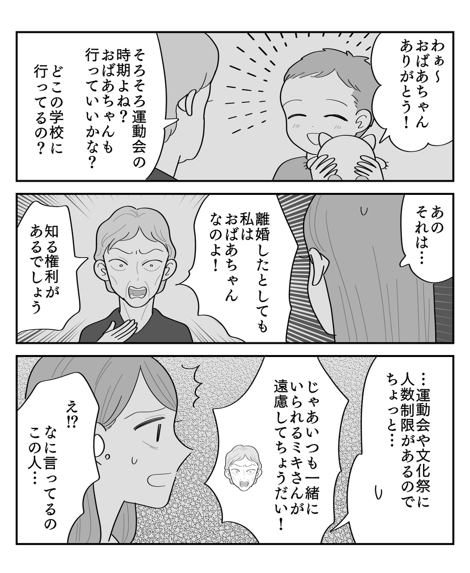 2-2