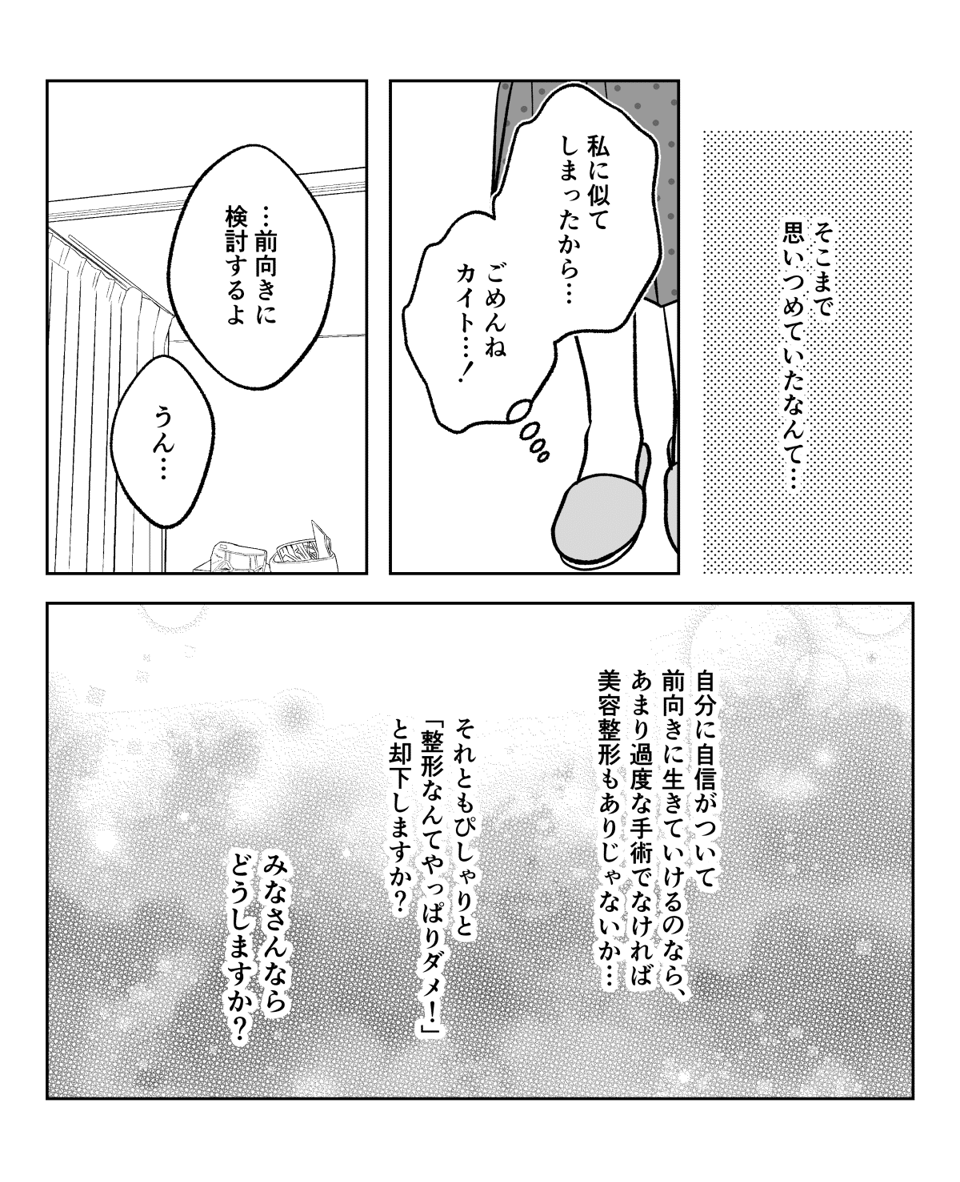 名称未設定-1