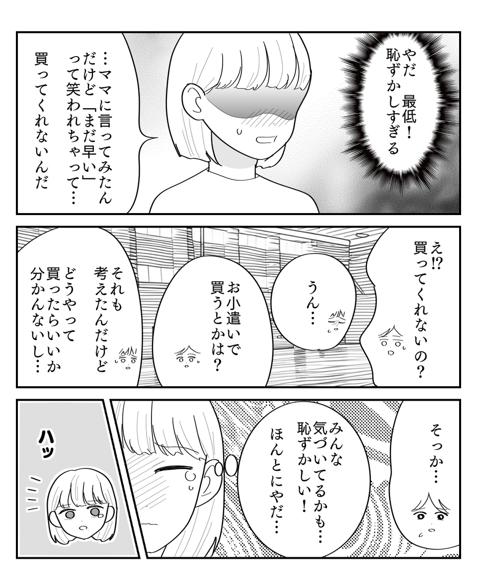 2-2