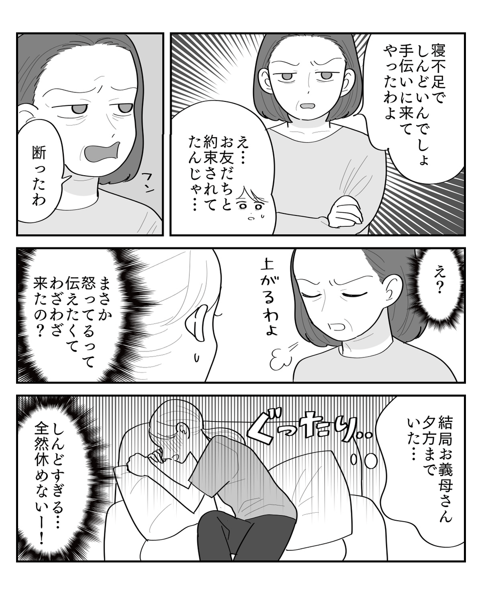 1-5