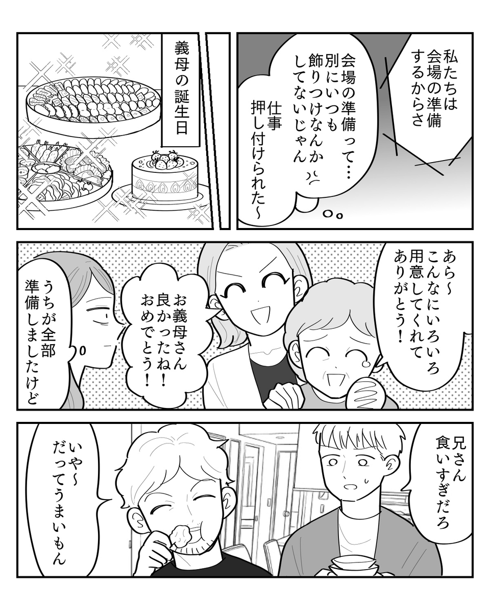 【修正版】2_3