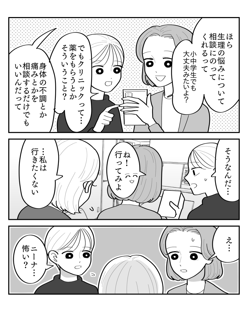 2-3