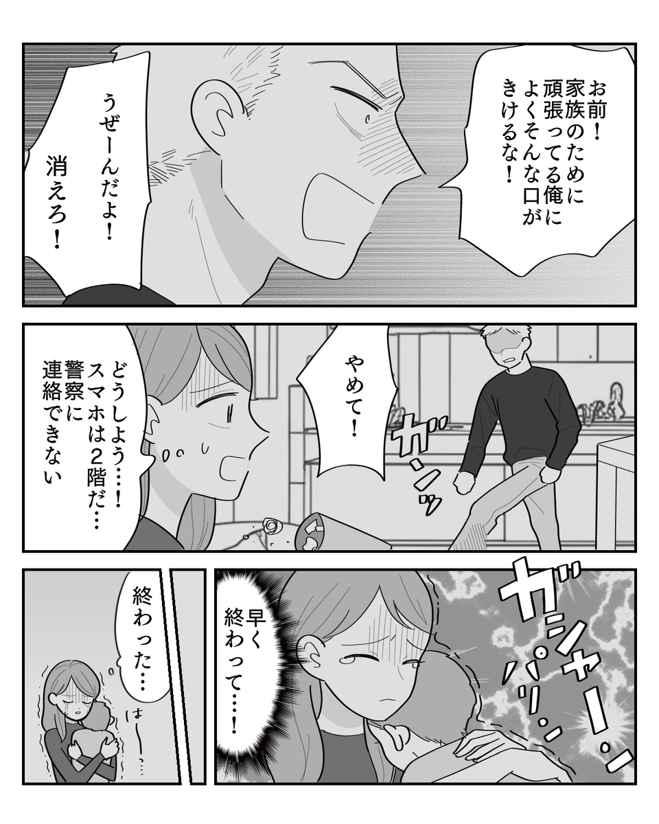 1-3