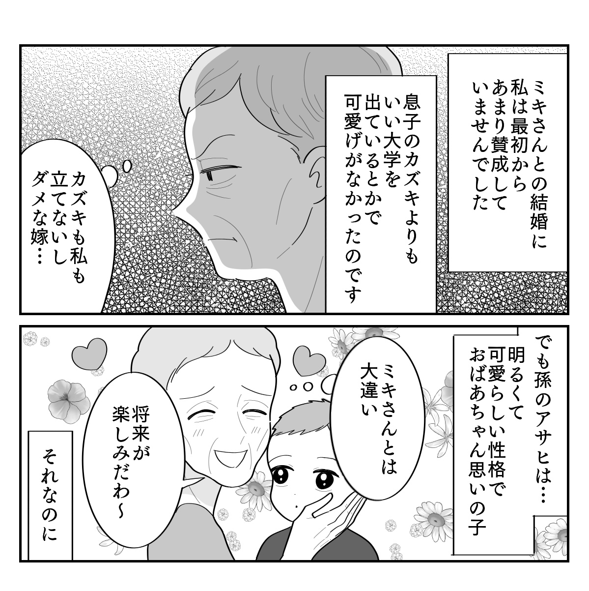 5-1