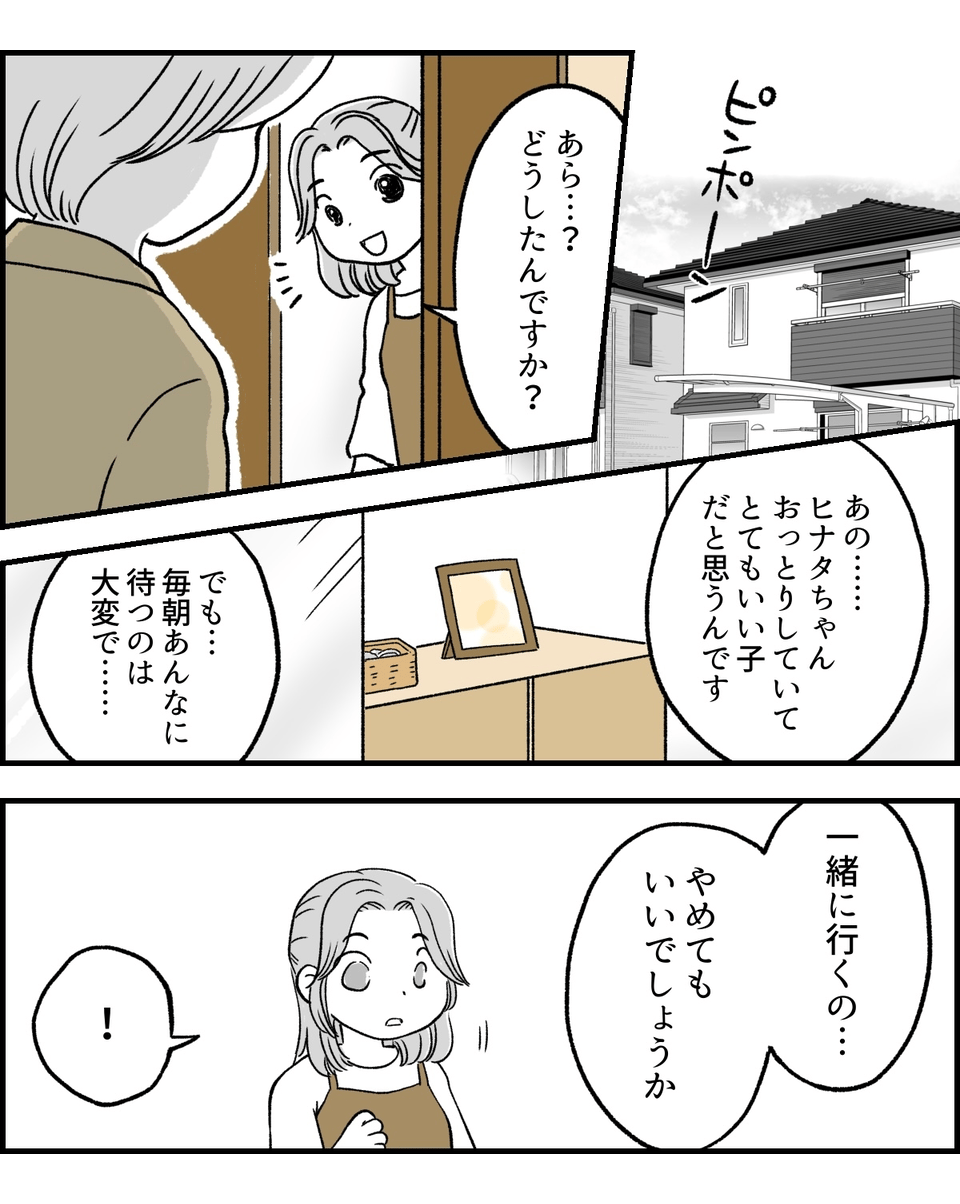 2-6