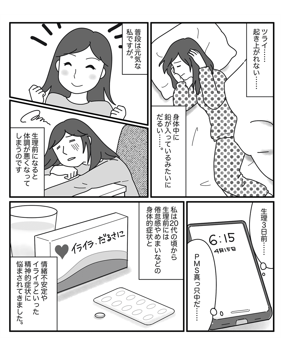 脚本ー2022年2月＿前1