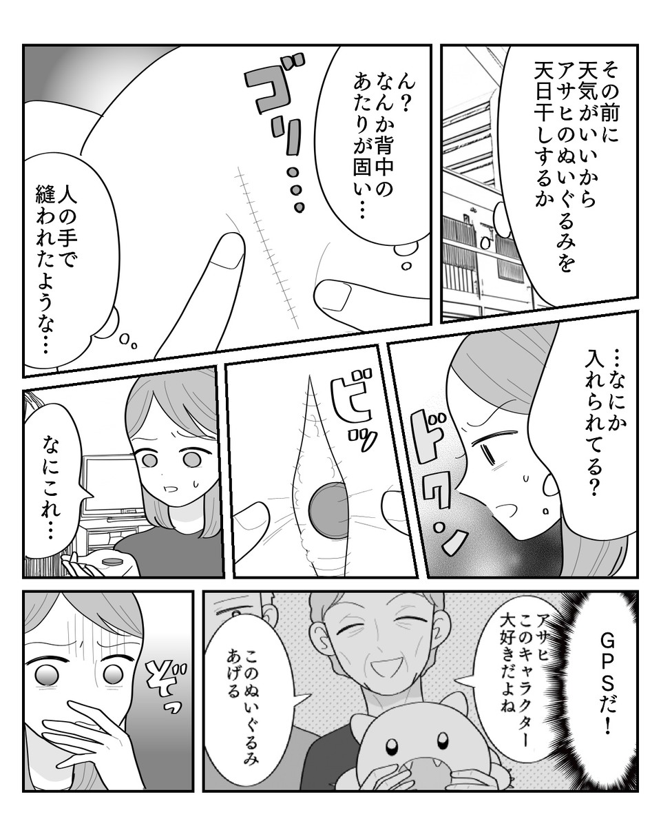4-3