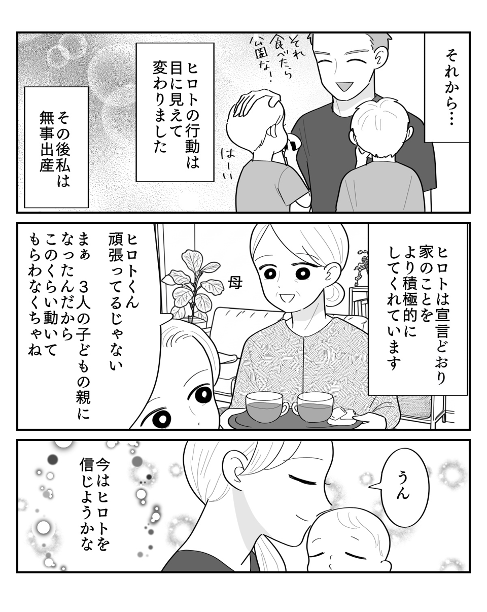 5-5