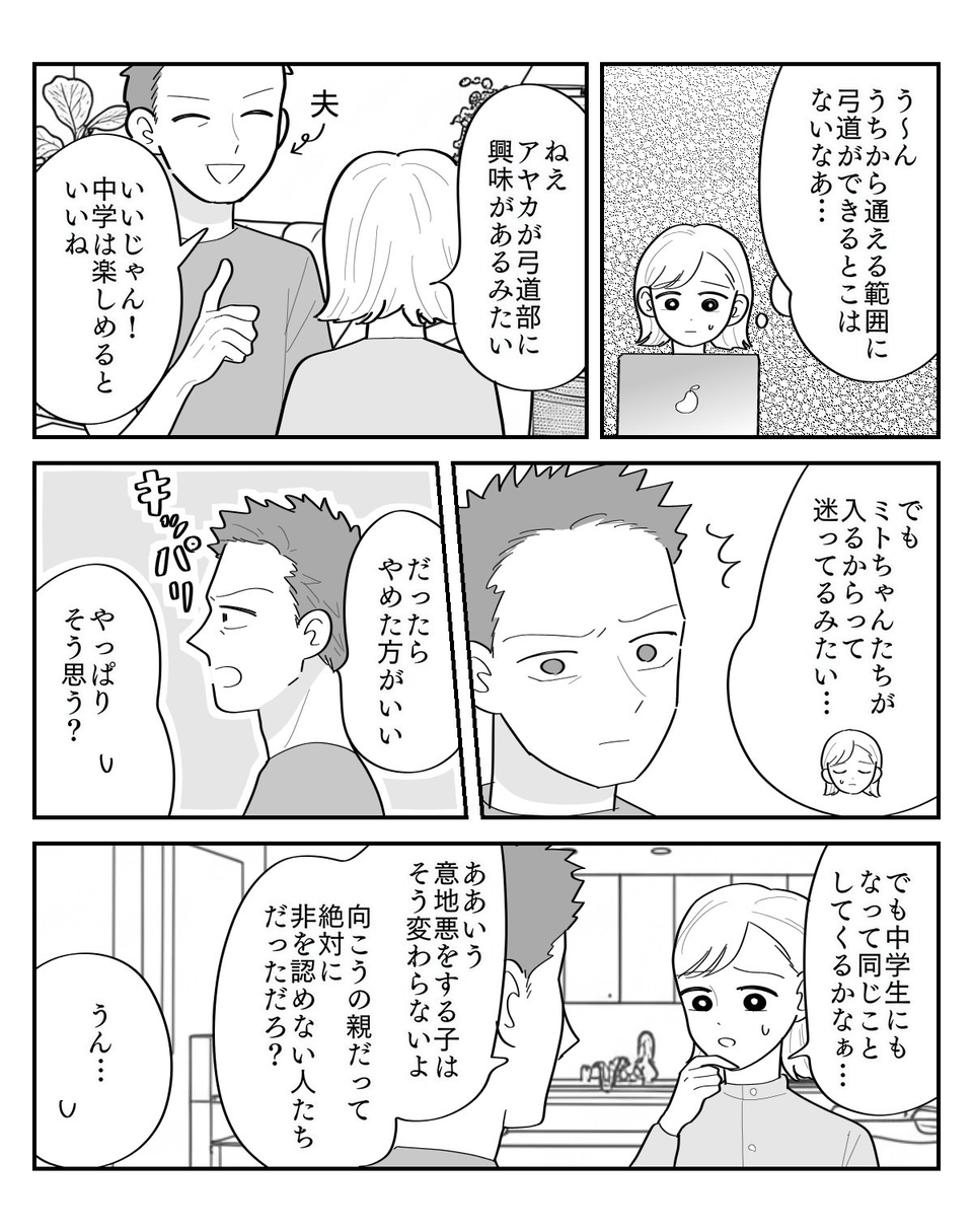 1-3