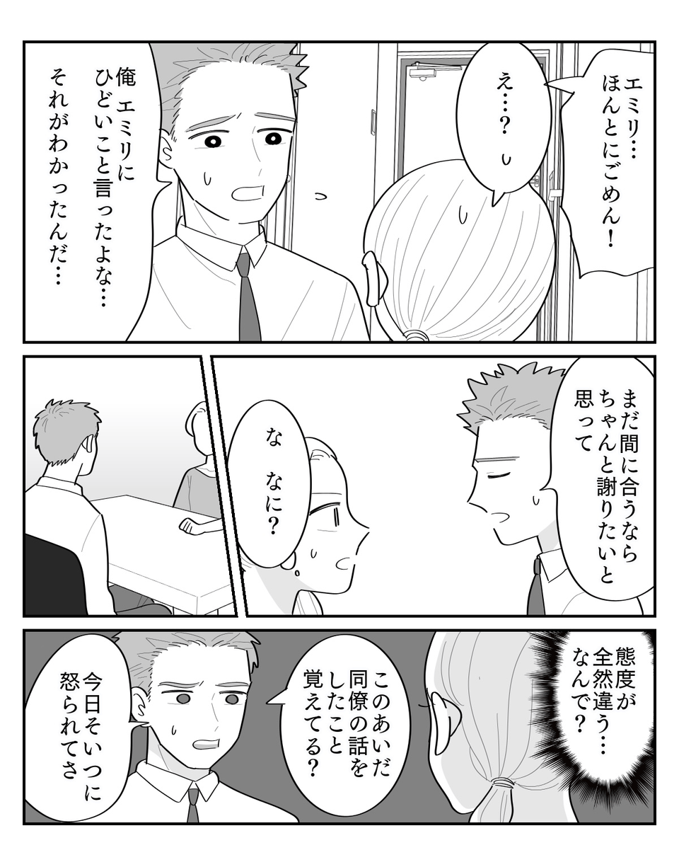 5-2