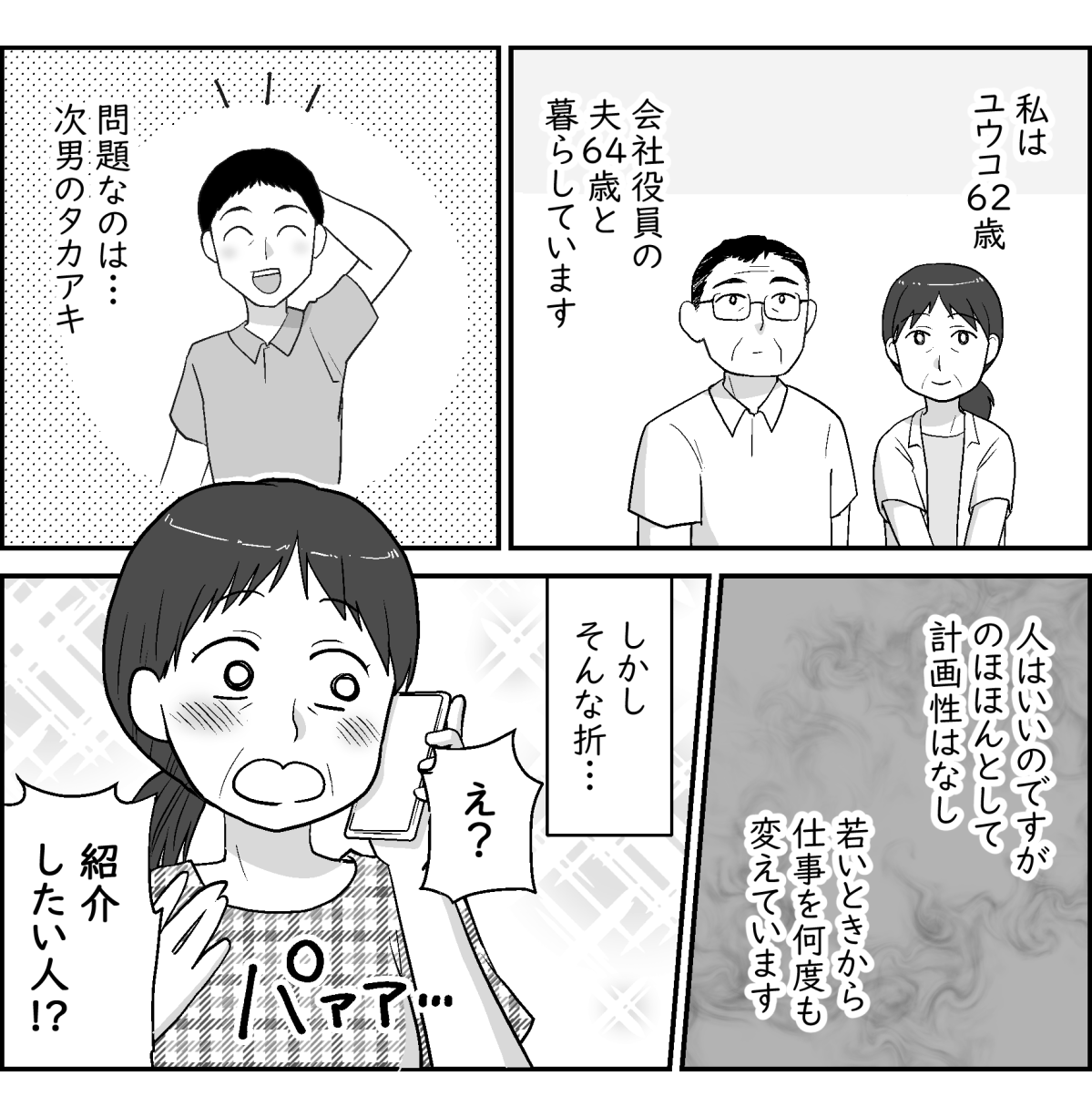 1-1-1