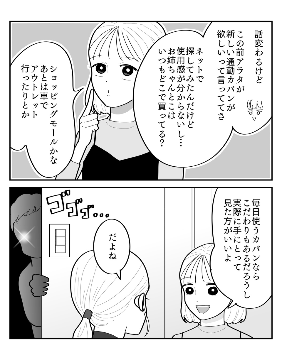 1-5