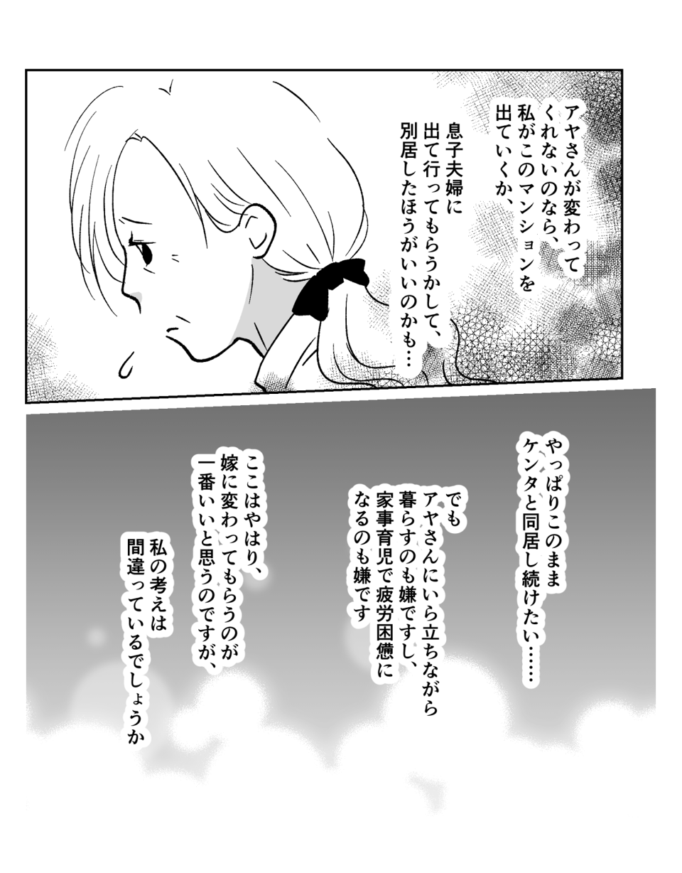 コミック003_003