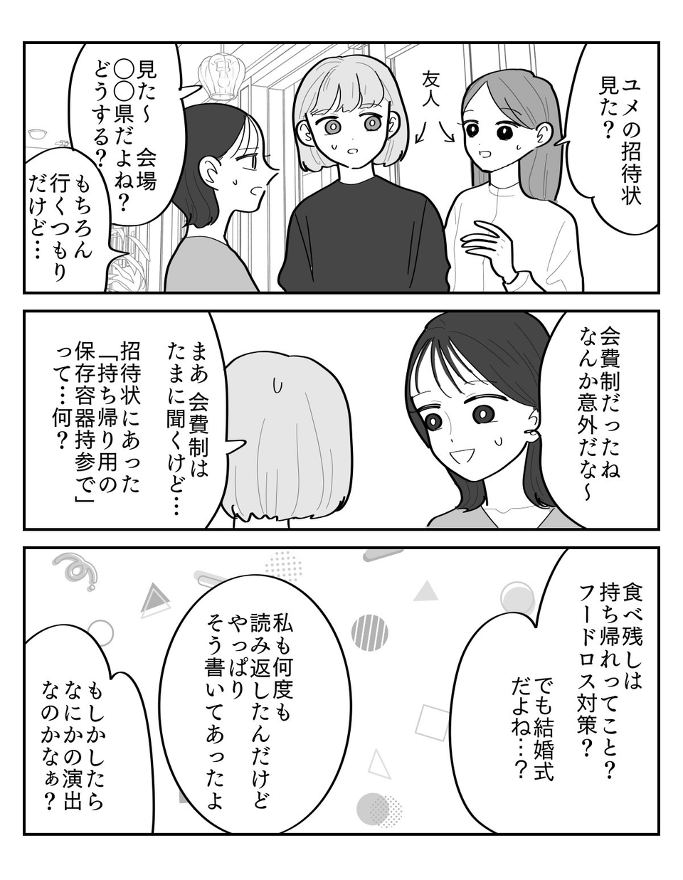 1-2