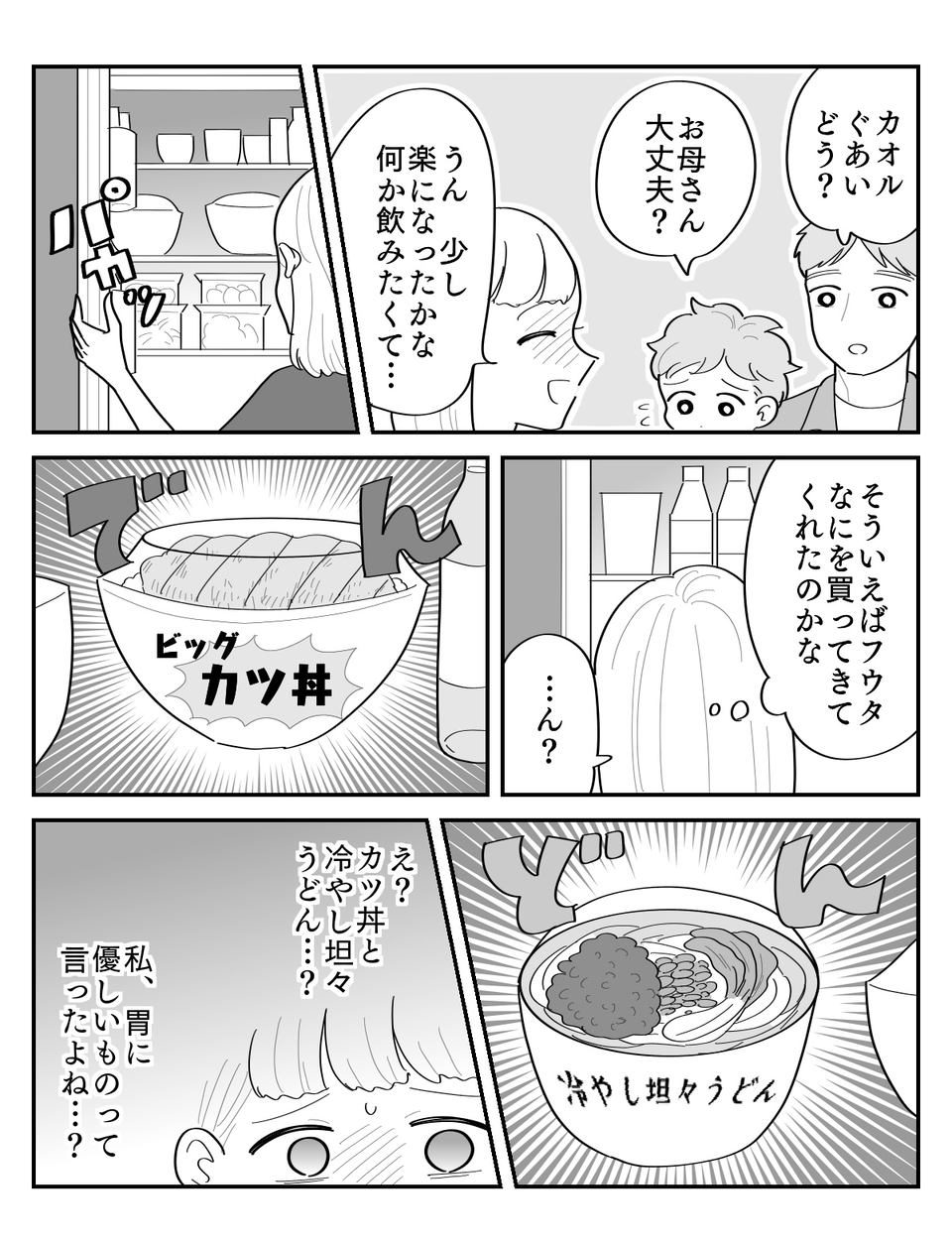 1-4