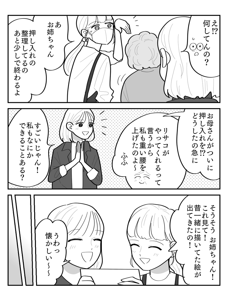 4-4