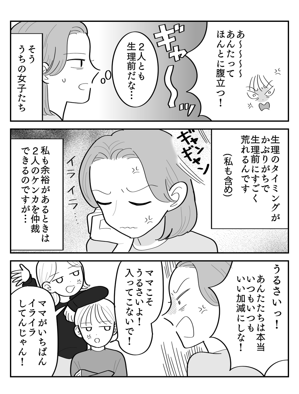 1-4
