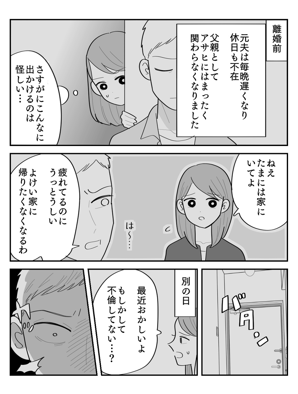 1-2
