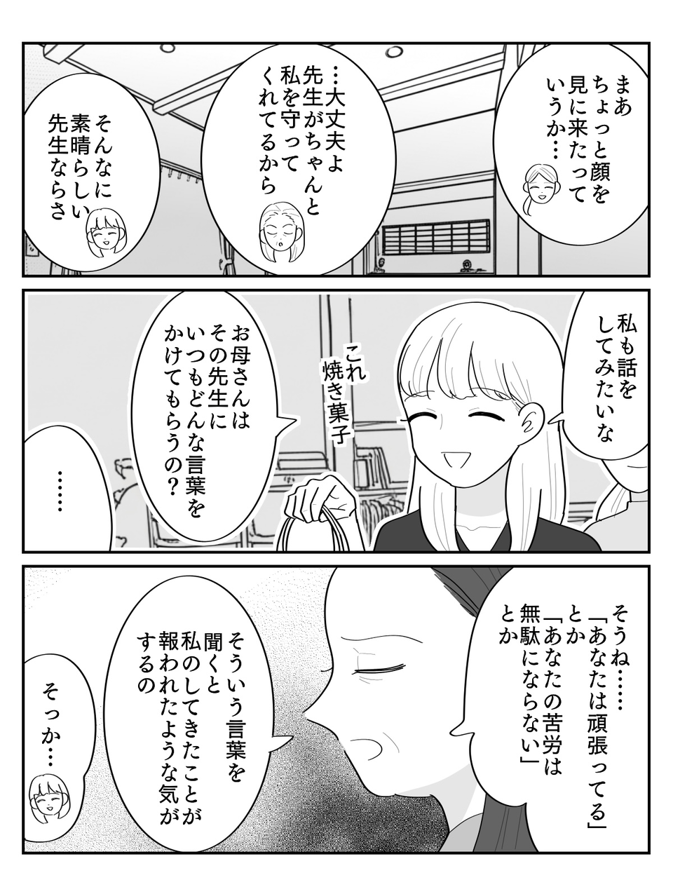 5-2